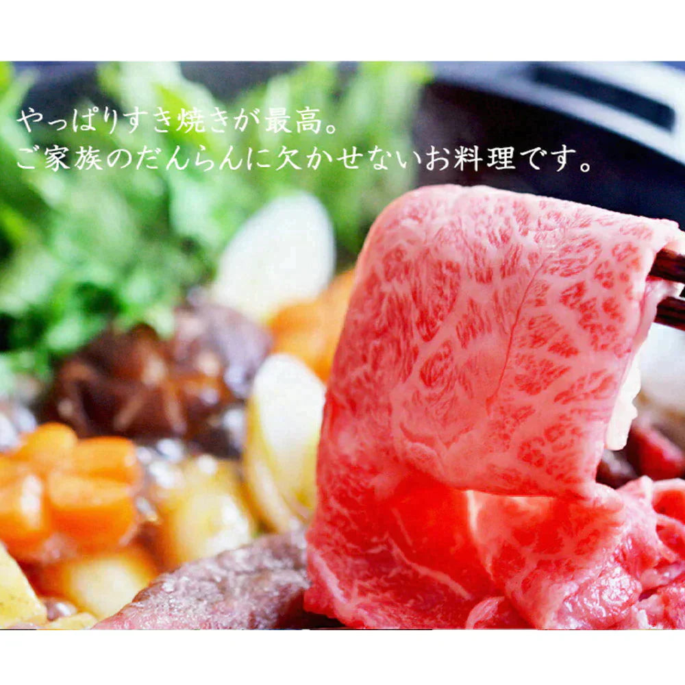 黒毛和牛 A5等級 ウデみすじ スライス 500g 【 お中元 送料無料 ギフト 牛肉 すき焼き 和牛 しゃぶしゃぶ お肉 お中元 お歳暮 内祝い プレゼント ミスジ 食べ物 父の日 母の日 敬老の日 厳選黒毛和牛 希少 】