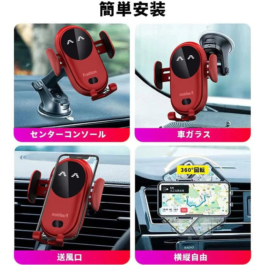 車載ホルダー ワイヤレス 充電器 車載Qi スマホホルダー 車用 自動開閉 エアコン吹き出し口用 360度回転 iPhone　Android　各インチに対応(レッド)w370A
