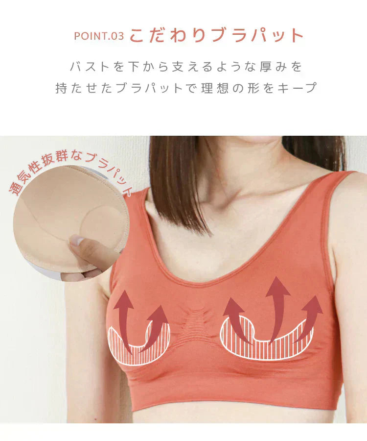 【Sサイズ】【ピンクベージュ】ナイトブラ 育乳 ノンワイヤー 脇高 大きいサイズ マタニティブラ 小胸 バストケア 昼夜兼用 産後 夜用 無地 痛くない 谷間 補正下着 24時間 MODE：FIT モードフィット