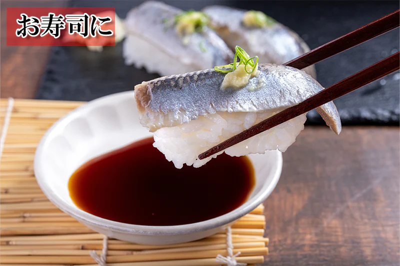 北海道産 トロ 金華 真鰯 6パック 1350g【楽天ランキング1位】超速冷凍 刺身 DHA EPA 豊富 フィーレ生食用 さしみ 海鮮丼 握り寿司 青魚 ダイエット イワシ 刺身用 いわし 寿司ネタ お寿司 売れ筋 お取り寄せ お取り寄せグルメ 海鮮丼 冷凍