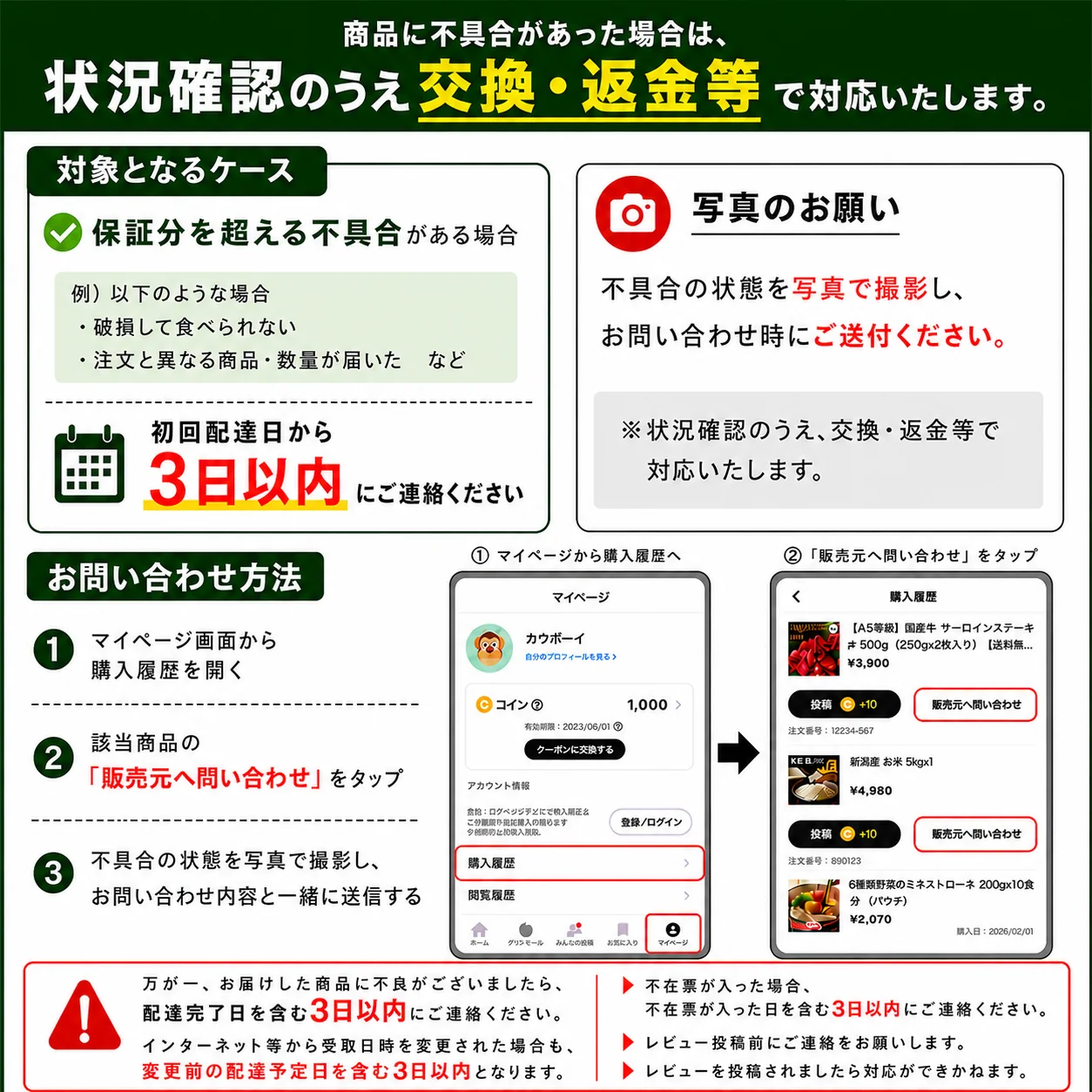 【１番早く届く！】【10月中旬頃〜12月末日までに発送】【予約】１番多い約450g！アイコ ミニトマト(280~300g+保証分150g)日本一の産地から農家直送 熊本県産 野菜 青果 フルーツ【カウシェファーム収穫対象商品】