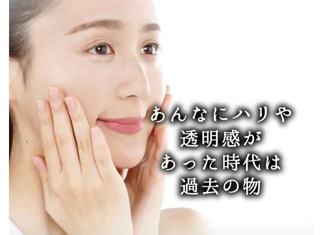 美女メイクナイトパッチ ロングタイプ（32パッチ）リニューアル美女クリエイト 眉間ツルン【ヒト幹細胞培養液 貼るだけ】眉間パッチ 眉間パッチ 齢に対抗するスペシャルケア 眉間のシワに特化した 美容成分を厳選配合 美容パッチ ナイトパッチ 寝ながらケア おやすみ ナイトパッチ 老化対策 目元 目袋 加齢 老化 ハリ 透明感 美容パッチ コラーゲン プラセンタ シミ シワ 小じわ 老け顔 しみ しわ  美白 黒ずみ くすみ たるみ