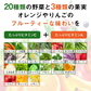 【送料無料】カゴメ 野菜生活100 オリジナル 720ml×30本/2ケース