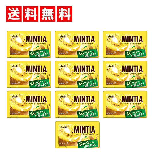 【送料無料】アサヒグループ食品 ミンティア ゴールデンキウイ 50粒×10個