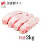 【厳選👑国産】豚タン🐷たっぷり2kg‼️【お得な業務用】🍖肉🐖真空パック‼️ホルモン‼️【いーたん（e-tan】