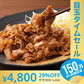 【超シェア買い祭】【2kg】お肉屋さんのまかない焼肉セット　2ｋｇセット（牛500ｇ×2ｐ・豚500ｇ×2ｐ）牛肉 ギフト 送料無料 豚肉　業務用 冷凍 味付　まかない　お手軽 お取り寄せ お取り寄せグルメ 北海道と沖縄を除き 【送料無料】