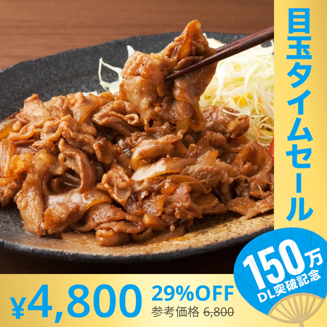 【超シェア買い祭】【2kg】お肉屋さんのまかない焼肉セット　2ｋｇセット（牛500ｇ×2ｐ・豚500ｇ×2ｐ）牛肉 ギフト 送料無料 豚肉　業務用 冷凍 味付　まかない　お手軽 お取り寄せ お取り寄せグルメ 北海道と沖縄を除き 【送料無料】