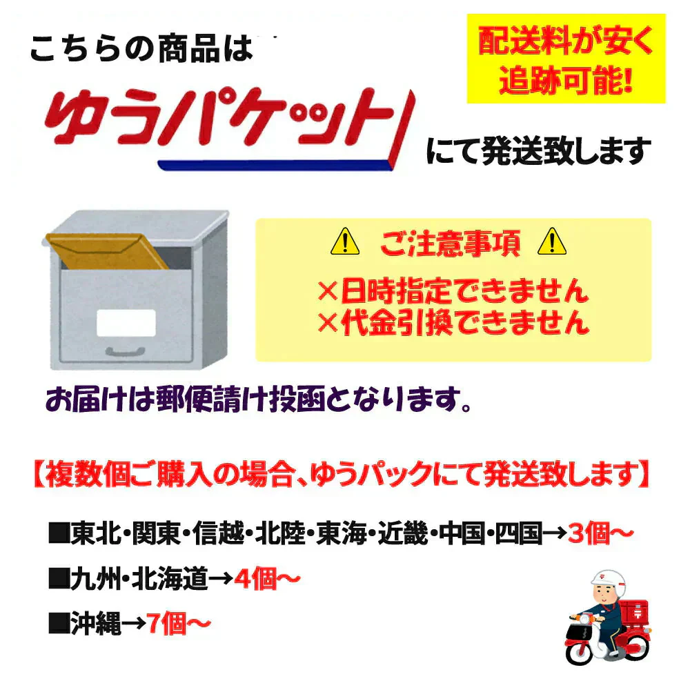 千葉県産落花生の甘煮 180g×2袋(360g) 甘露煮