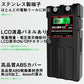 電動リールバッテリー 14000ｍAh ダイワ シマノdaiwa shimano 電量残量表示パネルあり 超大容量電池 14.8V キャリングケース付き PSE認証済 釣り