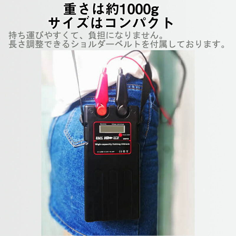 電動リールバッテリー 14000ｍAh ダイワ シマノdaiwa shimano 電量残量表示パネルあり 超大容量電池 14.8V キャリングケース付き PSE認証済 釣り