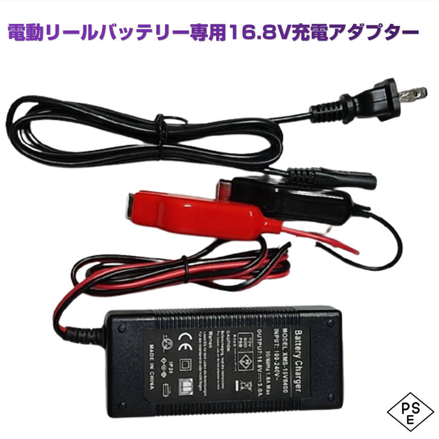 電動リールバッテリー 14000ｍAh ダイワ シマノdaiwa shimano 電量残量表示パネルあり 超大容量電池 14.8V キャリングケース付き PSE認証済 釣り