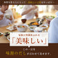 味源のだし 50包 万能和風だし だしパック/ネコポス