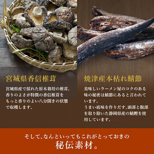 味源のだし 50包 万能和風だし だしパック/ネコポス