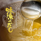 味源のだし 50包 万能和風だし だしパック/ネコポス