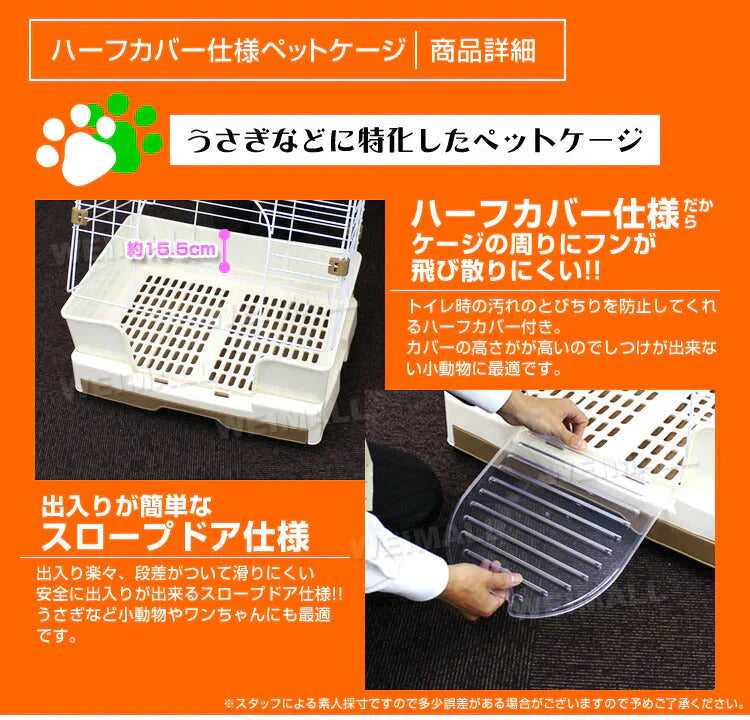 【グリーン】うさぎ ケージ 引き出しトレー 天面オープン キャスター付き 簡単組立 猫 小型犬 ペットケージ キャットケージ 犬小屋 うさぎ モルモット 小動物 ケージ ルームケージ 飼育ケージ 室内ハウス スロープドア おしゃれ 組立 簡単