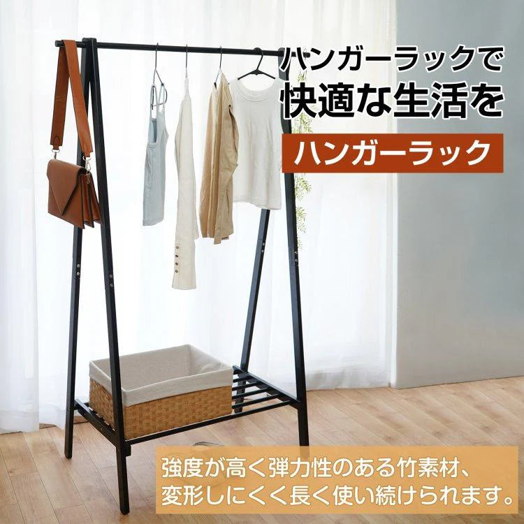 ハンガーラック 「ブラック」 スリム 幅70cm おしゃれ 耐荷重30kg 頑丈 洋服かけ 収納棚 衣類収納 多機能ラック ハンガー ラック コート掛け 木製 シンプル 収納 材質 竹 sg159-bk