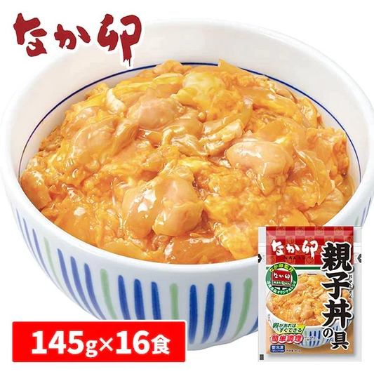 【冷凍】なか卯 親子丼の具 16食 1セット：145g×16食（2食×8袋）