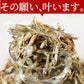 ＜ごま香る濃厚しっとりいわし 200g＞ アーモンド小魚の小魚だけ！