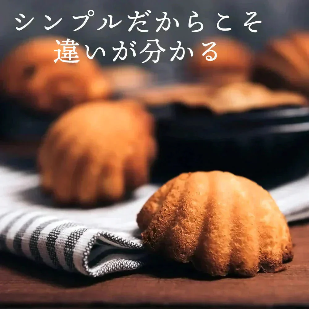 マドレーヌ 送料無料 【訳ありから生まれた恵みのスイーツ】太陽のマドレーヌ9個セット