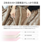 【シングル】【アッシュブラウン】毛布 シングル ダブル セミダブル 2枚合わせ 吸湿発熱 敷きパッド セット ブランケット ひざ掛け 膝掛け 掛け毛布 フランネル あったか 暖かい 発熱 ふわふわ 軽量 毛布 洗える 敷き毛布 抗菌 防臭 おしゃれ 秋冬用 北欧