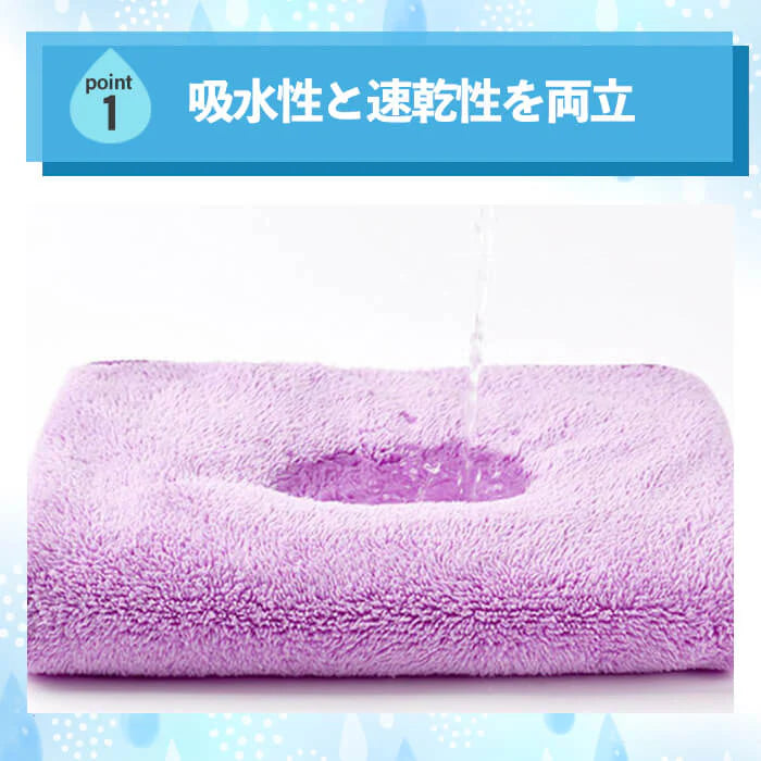 【Eセット】【予約商品・発送時期は商品説明に記載】マイクロファイバー バスタオル 大判 140×70cm 3枚セット 大きめ 吸水 速乾 髪 ふわふわ 洗面所 プール スポーツ 無地 ペット 犬 超吸水 水泳 テニス ハンカチ まとめ買い たおる ドライ ヘア 髪の毛 キッチン 送料無料 ギフト プレゼント