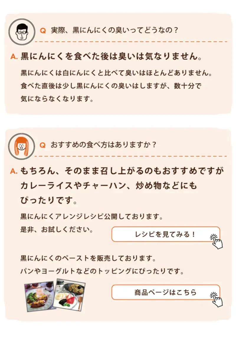 【黒にんにく バラ 100g×2】 国産 青森県産 福地ホワイト六片種 黒にんにく A級 バラ 100g×2 約24日間分