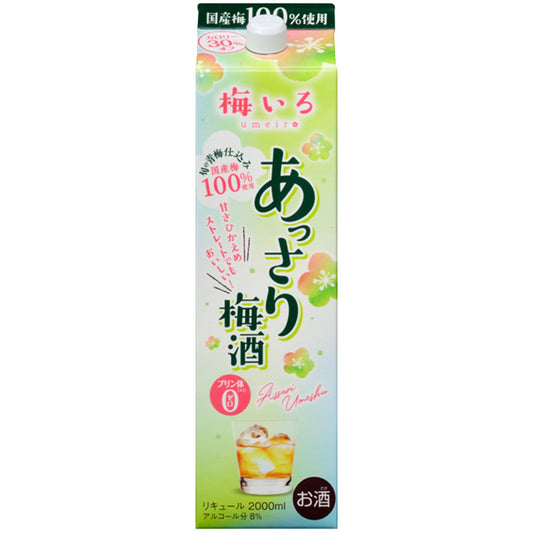 合同酒精 あっさり梅酒 2000ml 2L 1本【ご注文は12本まで同梱可能】