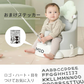 Jellymom ベビーチェア ムーナチェア （オウルグレー） 赤ちゃん ローチェア お食事 テーブル トレイ カート ベルト付き おすわり ベビーソファ 椅子 イス おしゃれ かわいい 出産祝い プレゼント ジェリーマム