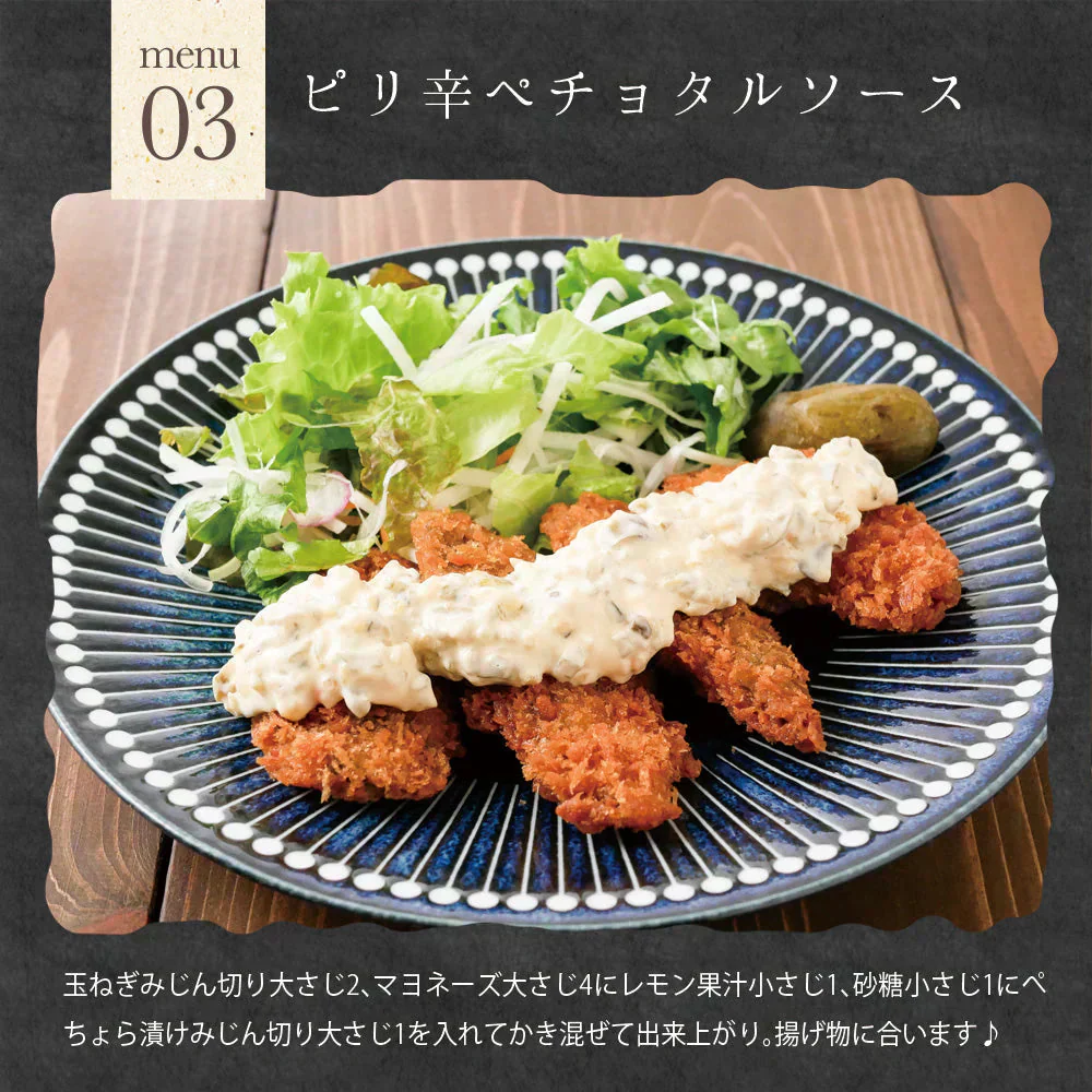 日本橋いなば園 山形名産 ぺちょら漬け 100g ネコポス メール便送料無料