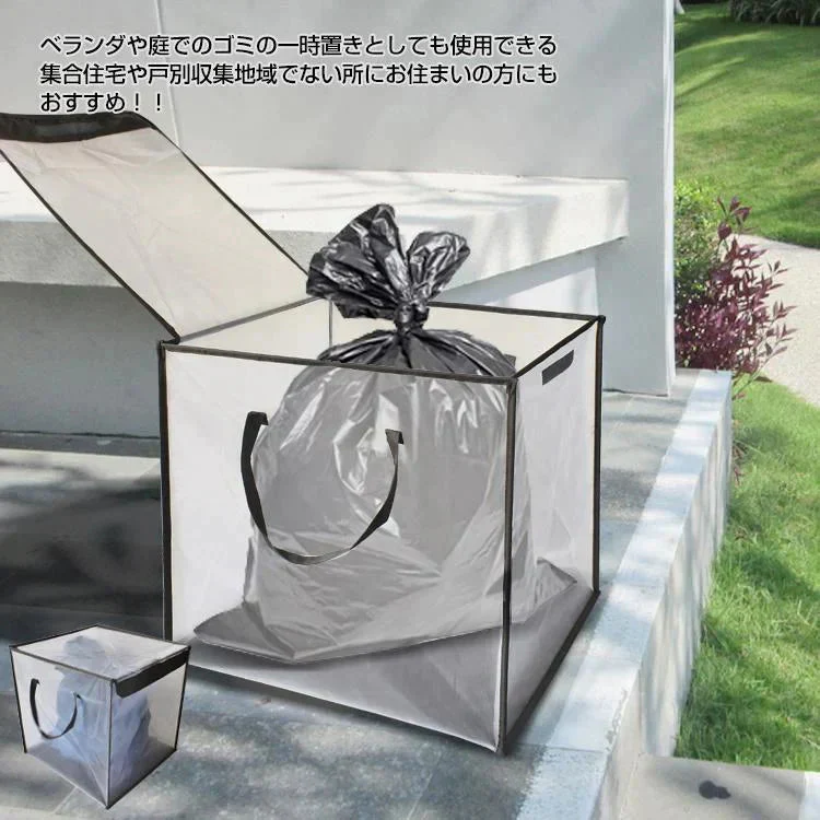 販売中止　ゴミステーション 2個セット ゴミネット ゴミ飛散防止 分別 置き場 収集 カラス対策 処理 ストッカー 屋外 大容量 折りたたみ 蓋 収納 ごみ箱 ゴミ出し