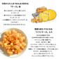 YOSHIMI チーズおかき 小袋 34g 2個セット 送料無料 北海道産 国産米使用 おかき ヨシミ お土産 プレゼント お土産 ギフト ご当地