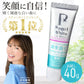 【２本セット】＼自宅でホワイトニング／ 薬用 パールホワイト プロシャイン 40g / 歯を白くする 歯磨き粉 ホワイトニング 市販 セルフホワイトニング 白く 着色汚れ 口臭ケア デンタルケア トラベル 旅行 持ち運び ミニサイズ