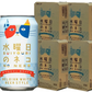 【送料無料】ヤッホーブルーイング 水曜日のネコ 350ml×4ケース/96本【本州(一部地域を除く)は送料無料】