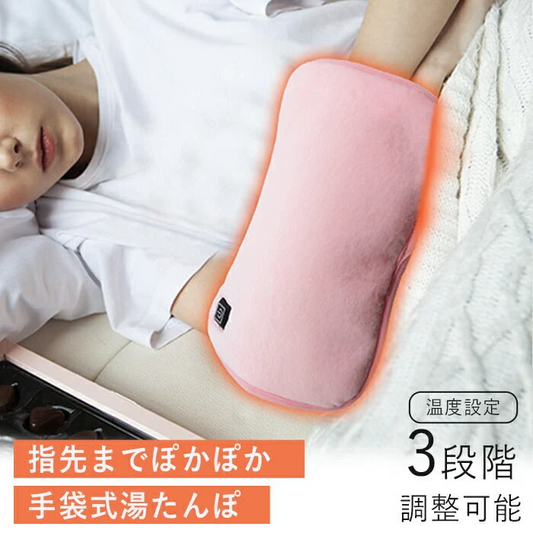 充電式湯たんぽ 温度調節 おしゃれ 冷え対策 湯たんぽ モバイルバッテリー 充電器 ギフト プレゼント 女性