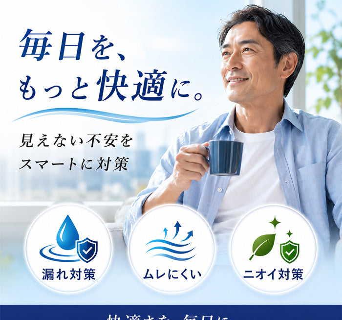 【紺 LLサイズ】軽失禁パンツ 尿漏れパンツ 男性用 ボクサーパンツ 軽失禁 失禁パンツ トランクス ちょい漏れ 前開き メンズ 長時間の移動 旅行 お出かけ 介護 ネイビー グレー M/L/LL
