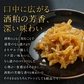 ［忠勇］きざみ なら漬け（奈良漬け）200g×3 ［メール便］ 【3～4営業日以内に出荷】【送料無料】