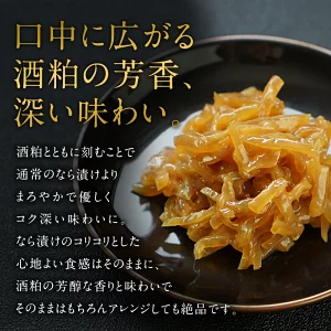 ［忠勇］きざみ なら漬け（奈良漬け）200g×3 ［メール便］ 【3～4営業日以内に出荷】【送料無料】