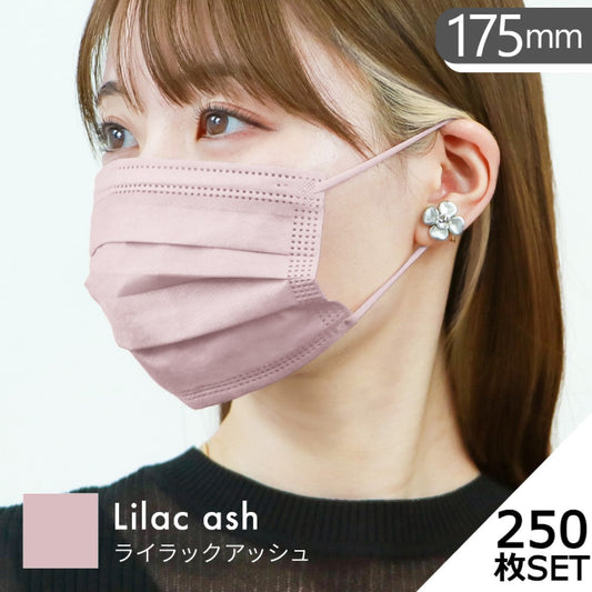 【普通サイズ】【ライラックアッシュ】【250枚セット】耳紐同色 マスク 不織布 10枚ずつ個包装 染料検査済み 50枚 両面 同色 平ゴム マスク 不織布 マスク やわらかマスク 耳が痛くならない パステル ニュアンスカラー 血色 カラー かわいい 女性 子供 花粉症 花粉症対策 予防