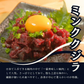【超希少】国産ミンク鯨くじら 高級赤肉（刺身用）300g