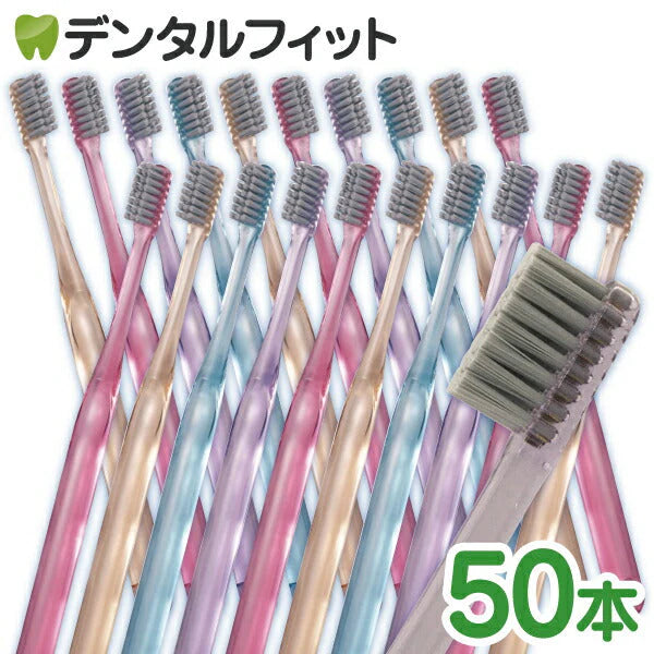 歯ブラシ CiプロAg ラウンド毛 Mふつう  50本入り
