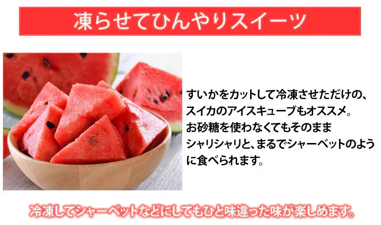 すいか 訳あり 大玉すいか 送料無料 6kg以上(6～10kg) 1玉 L〜3L 熊本すいか お取り寄せ スイカ 熊本県産 すいか 西瓜 フルーツ
