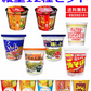 金ちゃん 明星食品 評判屋 カップヌードル 大黒食品 あっさりシリーズ 縦型カップ麺 そば うどん 焼きそば 12個セット