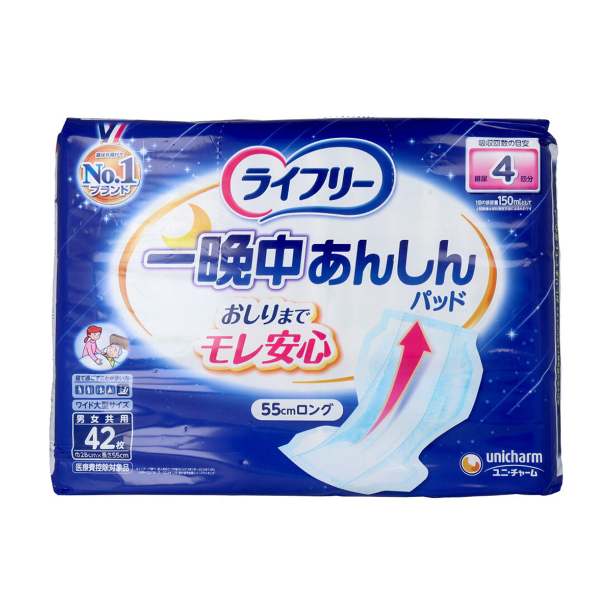 大人用紙おむつ ユニ・チャーム ライフリー 一晩中あんしんパッド 約4回分吸収 男女共用 ワイド大型サイズ 42枚入り X3パック 医療費控除対象品