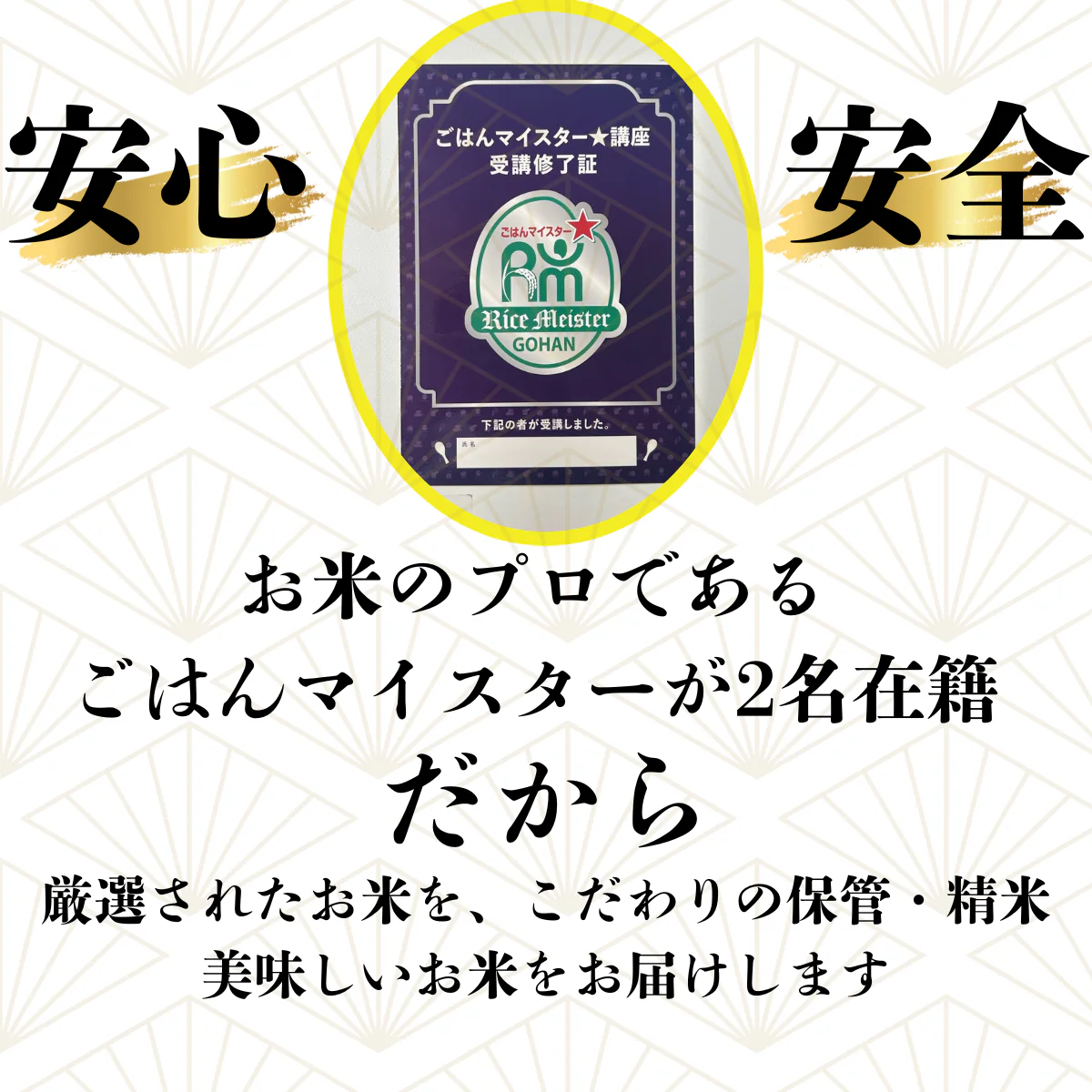 【最安値に挑戦】北海道産 ななつぼし 10Kg 米 白米 精米 お米 10キロ 国産 美味しい米 北海道のお米 こだわり製法 定温保管 低温精米 国産米 おいしいお米 お取り寄せグルメ 美味しい おいしい  北海屋  紋別 お米ギフト