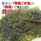 【希少な国内製造】韓国のり９枚切り２７枚（ごま油＆粗塩タイプ）【ご新規さん限定商品】