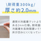 【Lサイズ】冷蔵庫マット クリア 透明 傷防止マット 床保護シート 53×62cm 65×70cm 70×75cm 冷蔵庫 ～300L ～500L ～600L 下敷き PVCマット クリアマット 透明マット キッチンマット 洗濯機マット フローリング 床 保護マット 床暖房対応