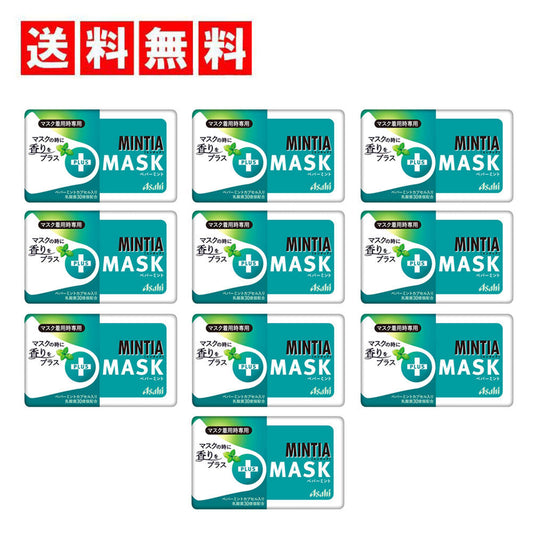 【 送料無料 】 アサヒグループ食品 ミンティア ＋MASK ペパーミント 50粒 ×10個セット