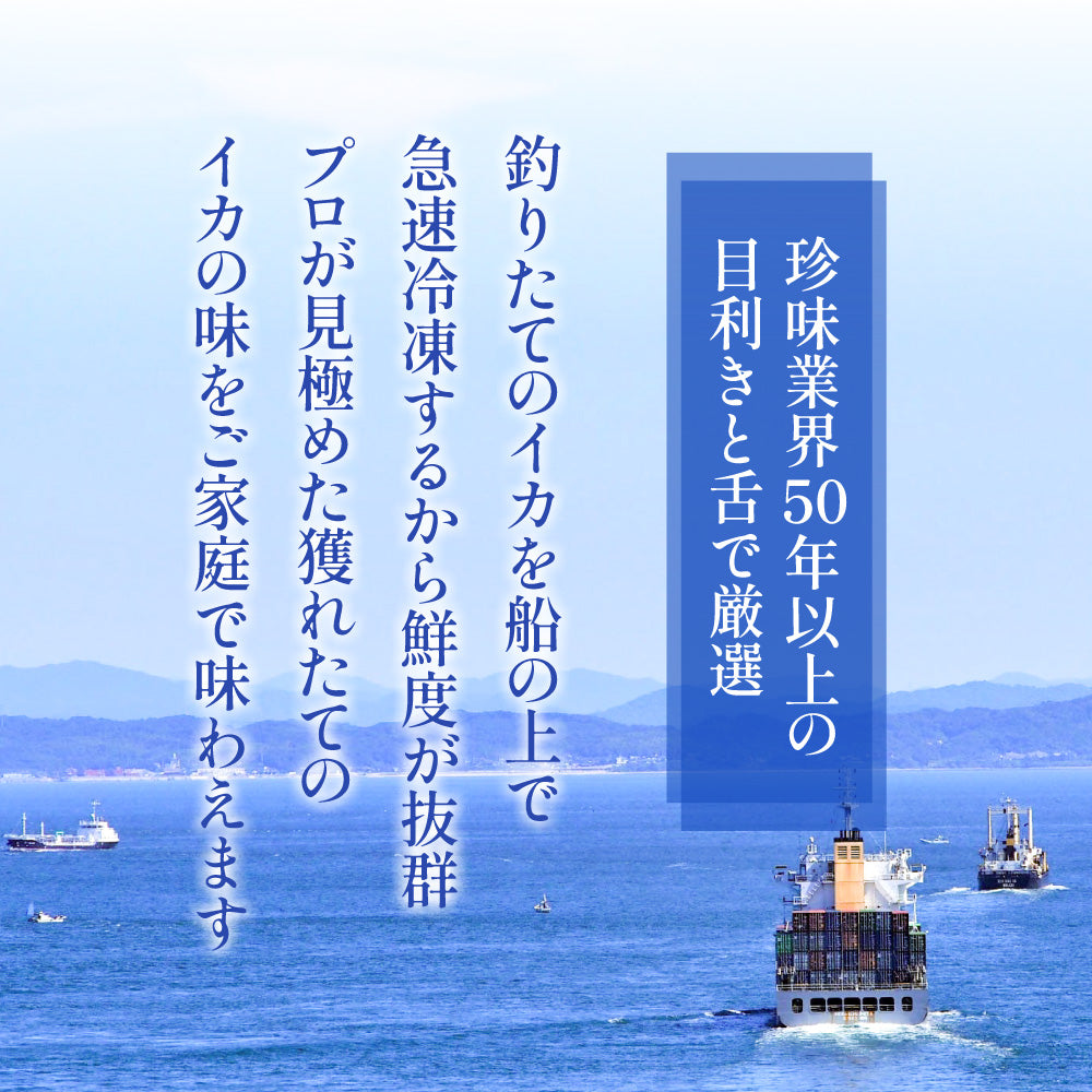 無添加 噛むほどに旨い あたりめ 1㎏ (200g×5袋) メガ盛り 業務用 【あてめあて】