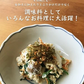 [業務用]あご昆布 ふりかけ 90g×10袋 　ご飯のお供 食塩無添加