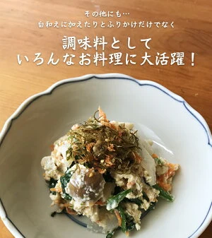 [業務用]あご昆布 ふりかけ 90g×10袋 　ご飯のお供 食塩無添加